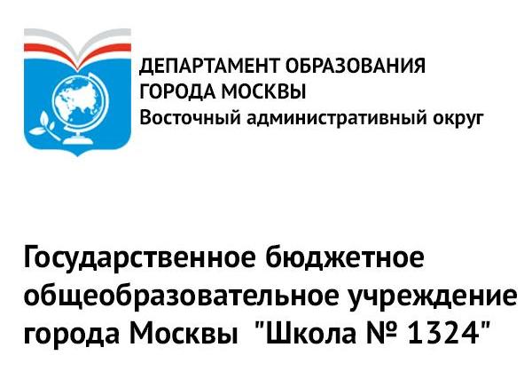 Изготовление и монтаж противопожарных дверей  и люков для нужд ГБОУ Школа №1324